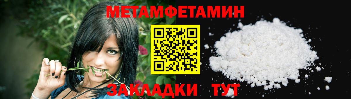 Амфетамин 97%  Amphetamine  АМФ  OMG как войти  Псков  Вход с VPN 