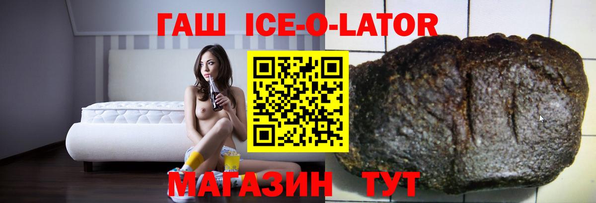 Гашиш AMNESIA HAZE Псков