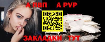 стаф Рыбинск