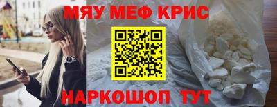 стаф Рыбинск