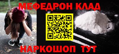 метадон Рязань