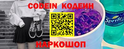 мяу мяу кристалл Рузаевка