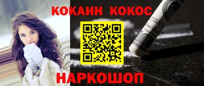 кокс Пугачёв