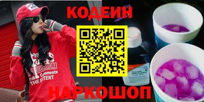 стаф Рыбинск