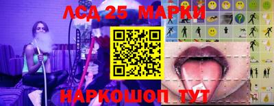 стаф Рыбинск