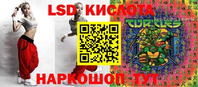 мяу мяу кристалл Рузаевка