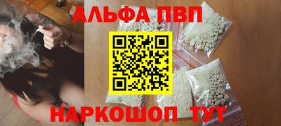 мяу мяу кристалл Рузаевка