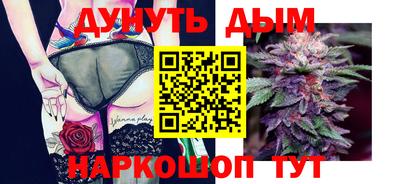 стаф Рыбинск