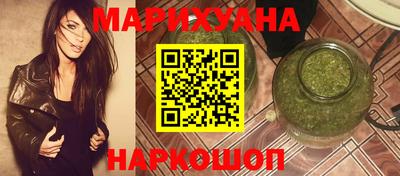 стаф Рыбинск
