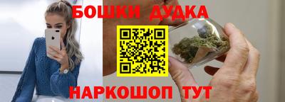 стаф Рыбинск