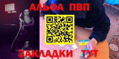 стаф Рыбинск