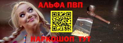 таблы Пушкино