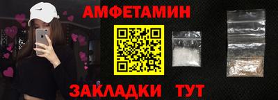 стаф Рыбинск