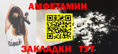 мяу мяу кристалл Рузаевка
