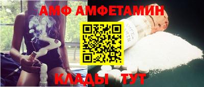 мяу мяу кристалл Рузаевка