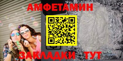 стаф Рыбинск