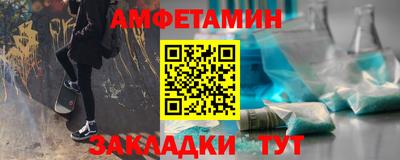 мяу мяу кристалл Рузаевка