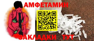 мяу мяу кристалл Рузаевка