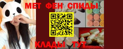 таблы Пушкино