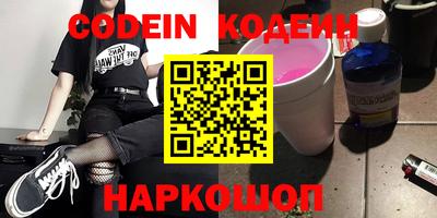 мяу мяу кристалл Рузаевка
