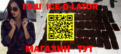 стаф Рыбинск