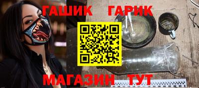 мяу мяу кристалл Рузаевка