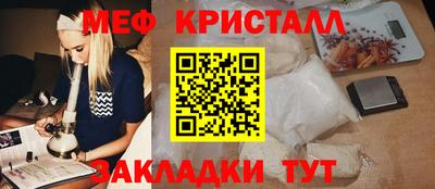 таблы Пушкино