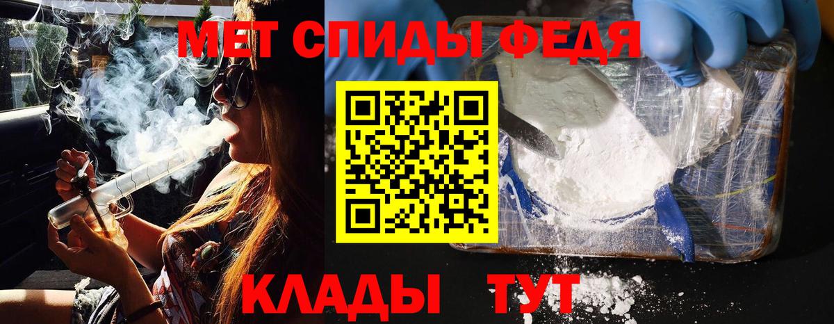 Псков  Метамфетамин Methamphetamine  Метамфетамин Methamphetamine  Вход с VPN 