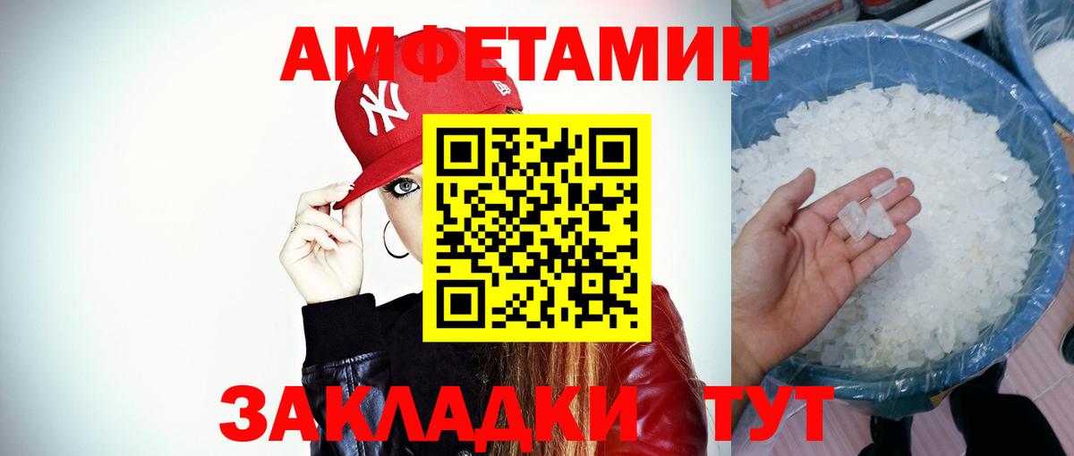 Cocaine  МДМА  Вход с VPN  Меф МЯУ МЯУ   Псков  ГАШ  Канабис 