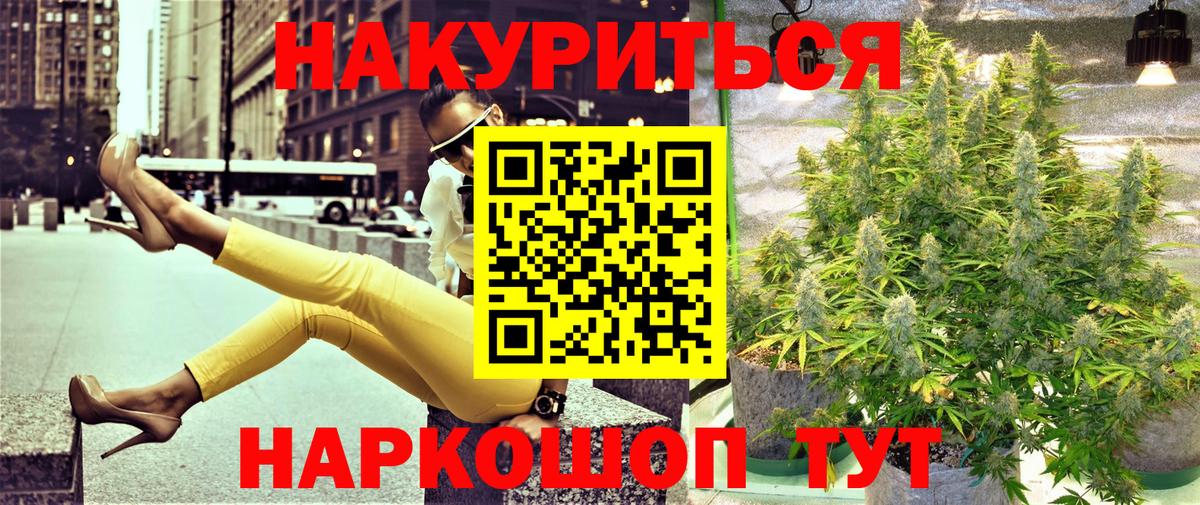 Бошки Шишки OG Kush Псков
